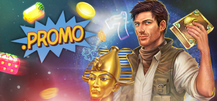 Забрать промокод